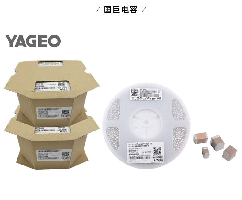國巨電容如何實現(xiàn)高性價比？從工藝到應(yīng)用的全面解析！